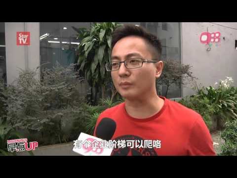 《988 早点UP Call In》：你的公司用什么方法留才？而流才的原因又是什么呢？