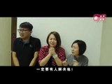 988《周末GOGO力～男女GO意思2.0》：“男人必须保护女人”，这是使命感？还是迫害？
