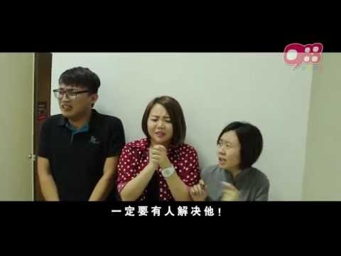 988《周末GOGO力～男女GO意思2.0》：“男人必须保护女人”，这是使命感？还是迫害？