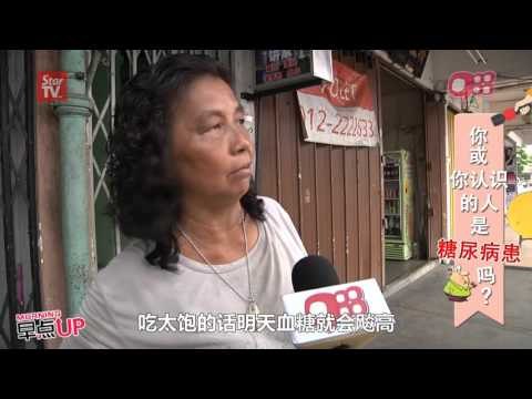 《988 早点UP Call In》：世界健康日：打击糖尿病，其实你对糖尿病了解有多少呢？