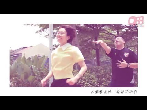 988《周末GOGO力～男女GO意思2.0》：30岁的女人为何最难追？