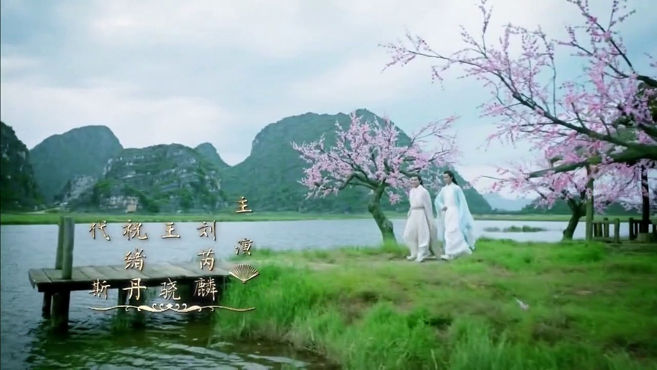 สามชาติ สามภพ ป่าท้อสิบหลี่ ตอนที่ 56 วันที่ 2 กรกฏาคม 2562