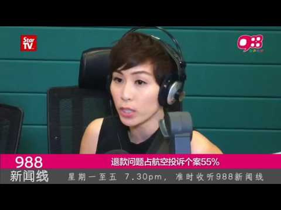 《988新闻线》：清真航空投诉最多 亚航名列第二