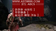 바로셀레나❥추천사이트 ast8899.com 가입코드 abc5❥바로셀레나