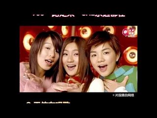 《988 一路走来  SHE 永远都在》成军16周年回顾MV