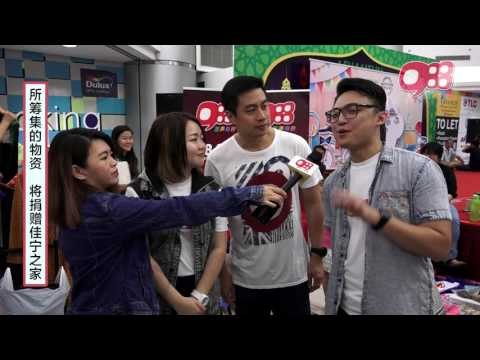 988直click：988 DJ 换换乐 为慈善