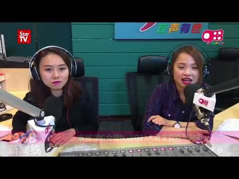 《988新闻线》：拿督斯里延扣4天查打人案 法庭外喊话正义必胜