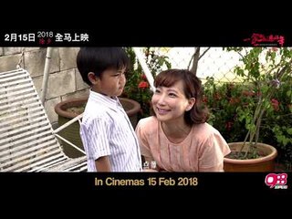 988《一家亲亲过好年》电影BTS之年轻Summer+学生