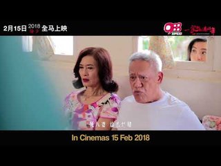 988《一家亲亲过好年》电影BTS-梁水