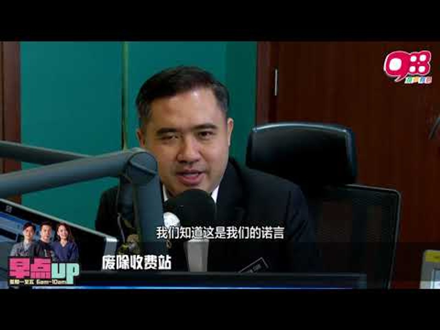 988 YB 打卡：交通部长陆兆福