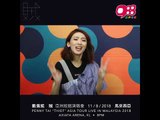 Penny《贼》亚洲巡回演唱会 倒数2个星期