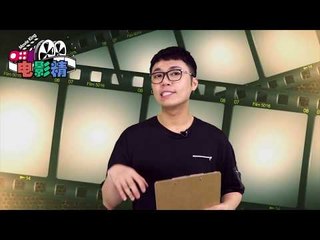 988 电影精第6集 《Mulan》即将有真人版， Fantastic Four 和 X-man 会加入 Avengers?