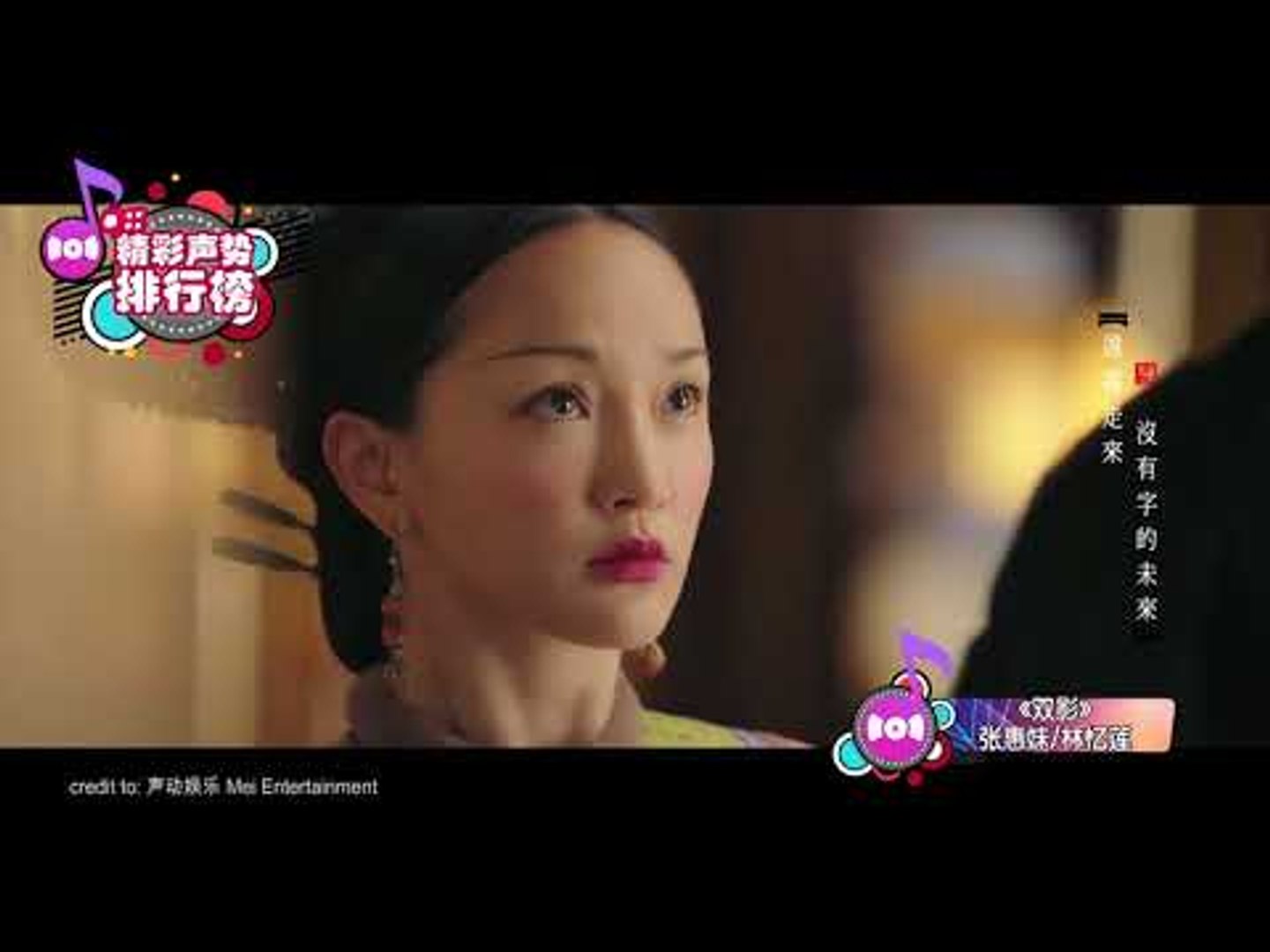 ⁣988《精彩声势排行榜》第36期