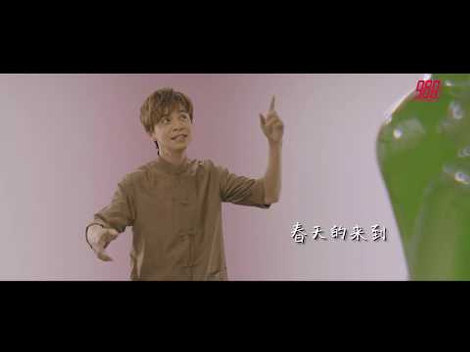 《988全力Pick Up过好年》之《幸福破晓》