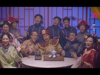 《988全力Pick Up过好年》之《新年到。新年好》