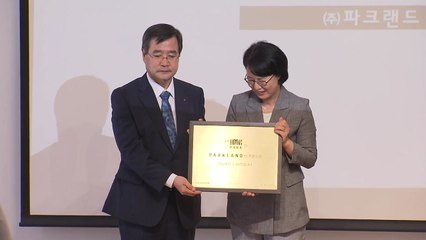 [부산] 부산 금정구에 기업이 도서관 무상 기증 / YTN