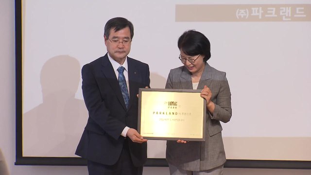 [부산] 부산 금정구에 기업이 도서관 무상 기증 / YTN