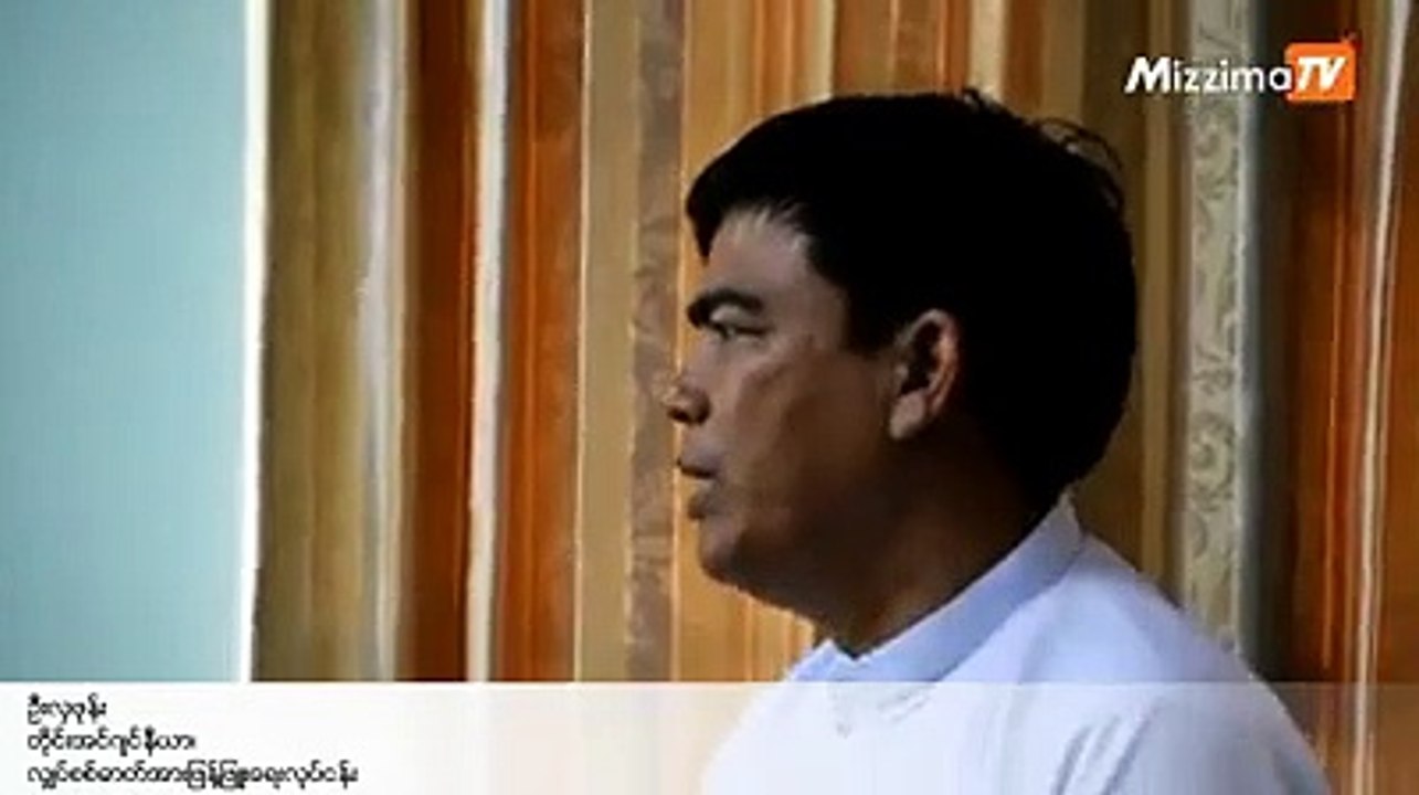 မီတာႂကြင္းက်န္မ်ား ဌာနမွ ညိႏိႈင္းေပါင္းစပ္ေပးရန္ မအူပင္ကိုယ္စားလွယ္ ေတာင္းဆို