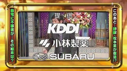 踊る！さんま御殿！！しずちゃん新婚の相方ブッタ斬り！話題の美女ストレス発散ＳＰ - 19.07.02
