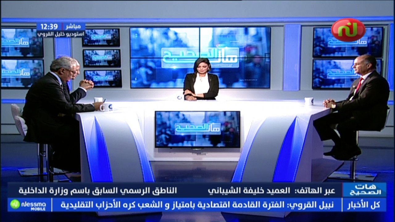 خليفة الشيباني: عديد الخطوات و الاجراءات مطلوبة حماية للأمن القومي