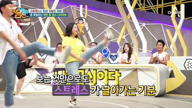 누구나 따라할 수 있다! ↖흥 폭발↗하는 부신 호르몬 다이어트 댄스♬♪