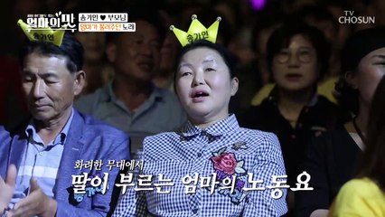 “너.만.을.사.랑.해” 송 여사 박력 무엇...? (볼 뽀뽀♥)
