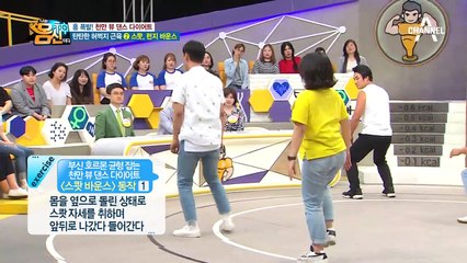 댄스 다이어트 배워봅시다! 전신 워밍업 '제기차기'부터 '런지 바운스'까지~