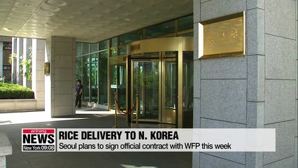 Seoul to ink contract with WFP this week to send rice to N. Korea