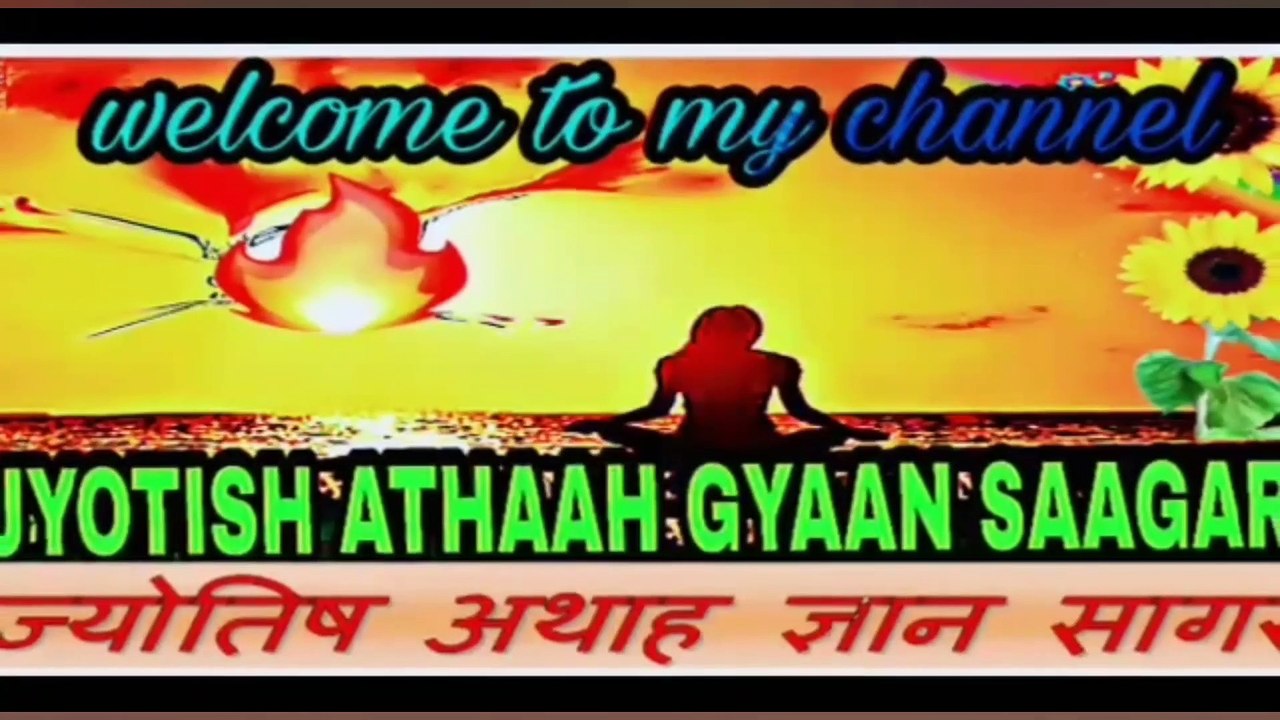 सूर्य को जल:-काम ना बनाना, पेट ख़राब,पिता से अनबन,सरकार से परेशानी,हड्डियां टूटना करो ये उपाए |