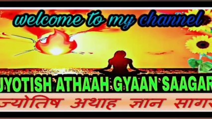 सूर्य को जल:-काम ना बनाना, पेट ख़राब,पिता से अनबन,सरकार से परेशानी,हड्डियां टूटना करो ये उपाए |