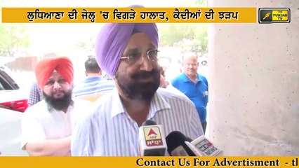 ਲੁਧਿਆਣਾ ਦੀ ਘਟਨਾ 'ਤੇ ਫਸੇ ਮੰਤਰੀ Sukhjinder Randhawa is speechless on Ludhiana issue