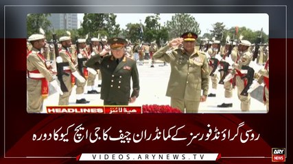 Headlines | ARYNews | 1900 | 2nd July 2019
