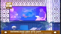 Quran Suniye Aur Sunaiye - 2nd July  2019 - ARY Qtv