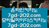 ✅마닐라카지노 ✅      카가얀카지노 - 【 只 7gd-114.com 只 】 카가얀카지노 ㅡ 카지노카가얀 ㅡ 라이브카지노 ㅡ 라이브바카라 ㅡ 실제바카라 ㅡ 실제카지노 ㅡ 온라인카지노 ㅡ 온라인카지노사이트 ㅡ 온라인카지노추천 ㅡ 카지노검증        ✅마닐라카지노 ✅