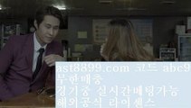 히로시마하이라이트    승인전화없는사이트 ㉪ ast8899.com ▶ 코드: ABC6◀  류현진경기하이라이트 ㉪ 류현진중계 ㉪ 먹튀검증커뮤니티 ㉪ 토트넘손흥민 ㉪ 스포츠토토결과    히로시마하이라이트