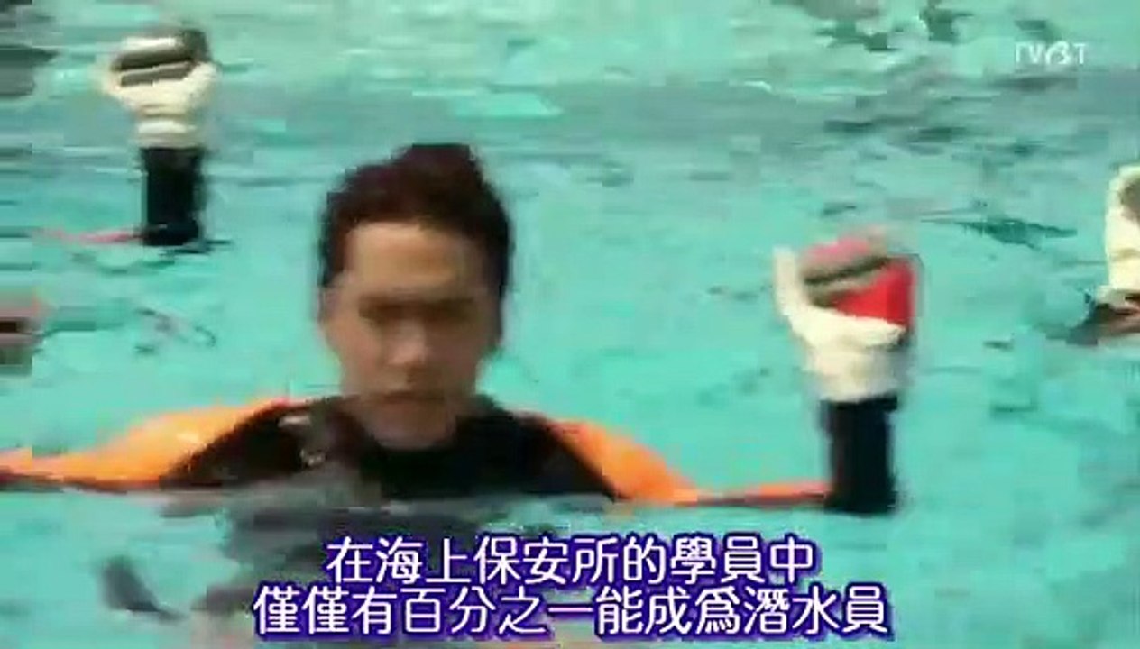 日劇 海猿01 影片dailymotion