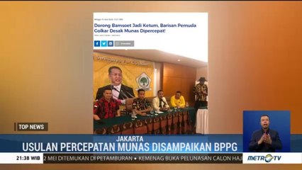 Usulan Percepatan Munas Golkar Mengemuka