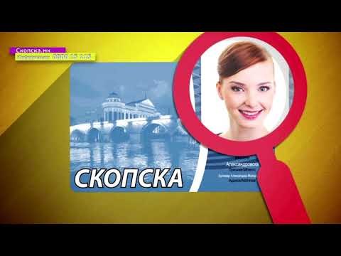 Rikthehen biletat e letrës në transportin publik