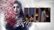 Surkh Chandni | Episode 7 | 2nd July 2019