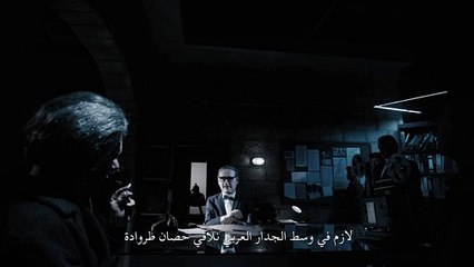 ورا الستارة | حصان طروادة