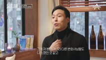 '선한 사람의 표지 모델' 권상욱 변호사와 이주미 인턴이 함께한 저녁 식사☆