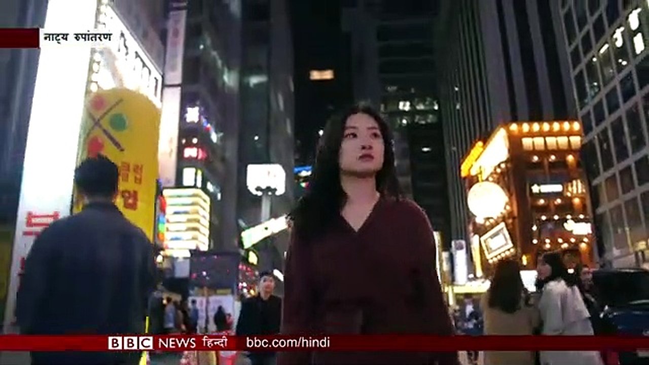 Night Clubs में Drugs देकर Sexual violence, South Korea में चल क्या रहा है? (BBC Hindi)