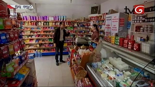 Muthu Ahura Teledrama - Episode 311 - 02nd July 2019