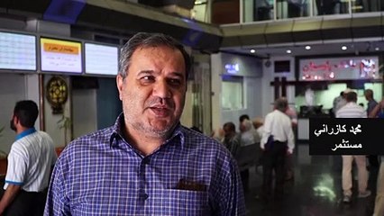 بورصة إيران في ازدهار في ظل العقوبات الأميركية