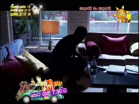 Adarei Man Adarei Teledrama - 933 - 02nd July 2019