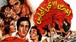 E7tares N7no Al Mganeen Movie - فيلم احترس نحن المجانين