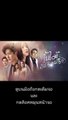 ใบไม้ที่ปลิดปลิว ตอนที่  7 ย้อนหลัง EP7  วันที่ 2/7/2560