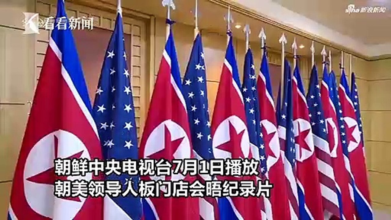 伊万卡首次登陆朝鲜央视 其丈夫未获金正恩接见金正恩朝鲜