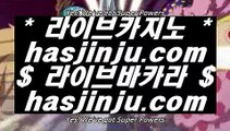 먹전   ✅pc바카라 gca13.com  우리카지노 바카라사이트 온라인카지노사이트추천 온라인카지노바카라추천✅   먹전
