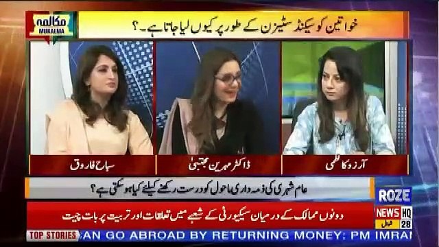 Mukalma – 2nd July 2019